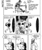 e55168cf0ec3c167a17b0c91312dd7b10ac1ad5ba0deaa218c85f94d581de336