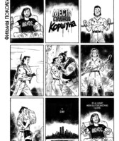 b3c0151cd5ea2bb6f447ccb5623f57d8f1ee8c82287cac6a14e90f01391f6e0f