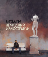 0ea2ab4237fbaf317c36ccdf6c8a199722a84d6e434e344a8b88365698f2580f